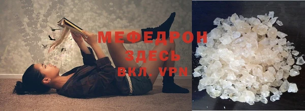 кокаин VHQ Бронницы