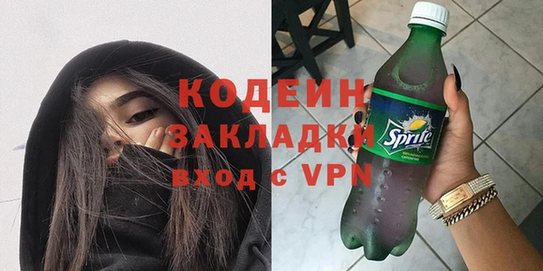 spice Бугульма